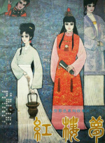免费v片观看